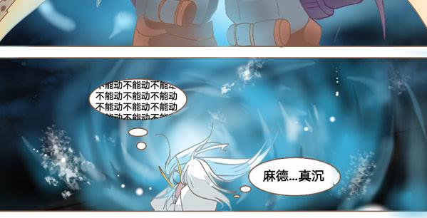 番外·花絮5