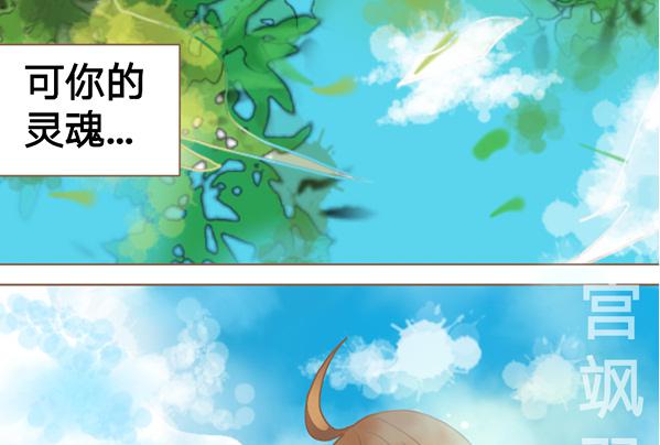 三世倾情15