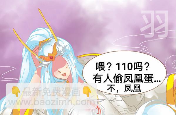 爸？妈？16