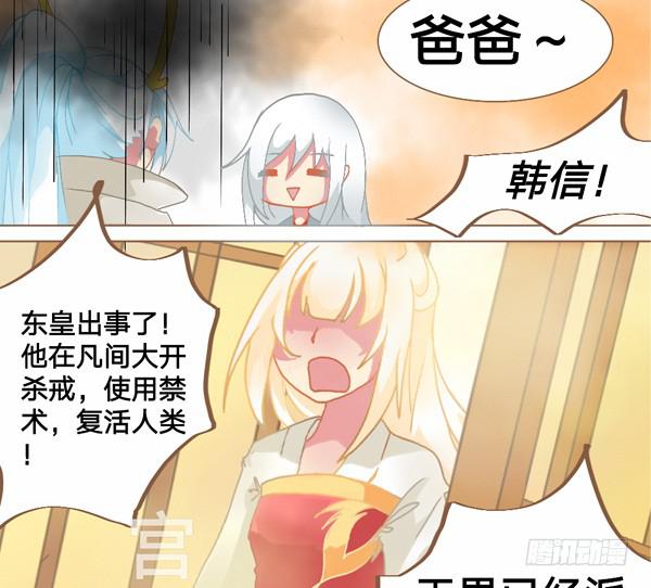 这一世定护你周全1