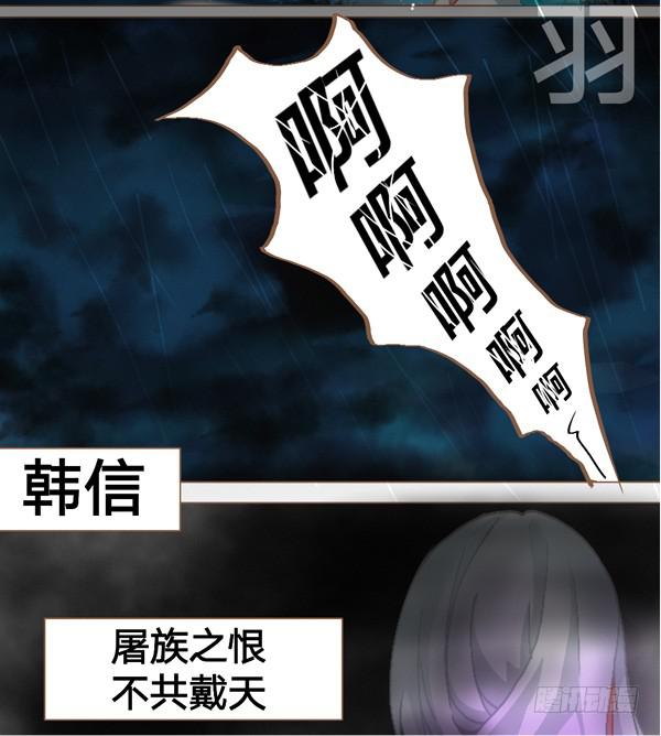 重新亮起的元魂珠2