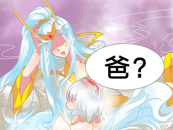 爸？妈？8
