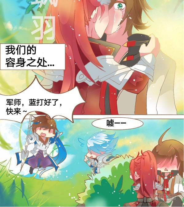 三世倾情5