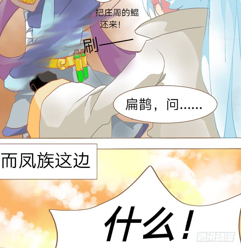 孵蛋是个难题2
