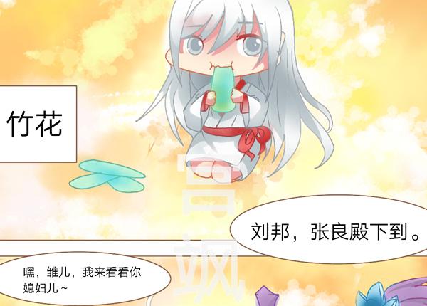 凤栖梧桐2