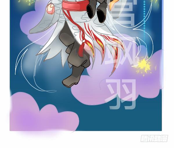 番外·花絮20