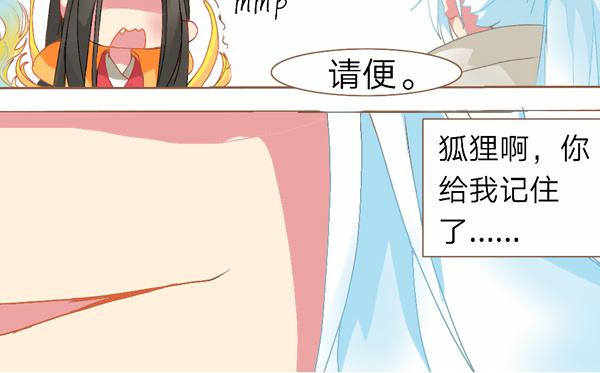 破壳之日3