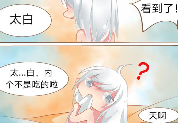 还我弟弟！2