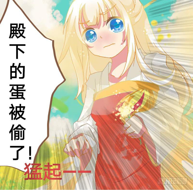 凤族寻亲2