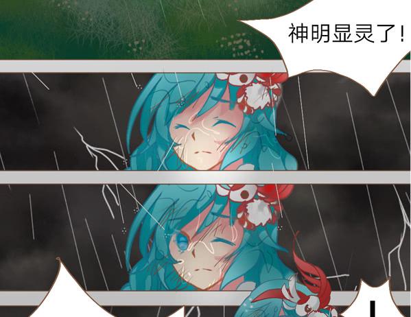 巫女与神龙4