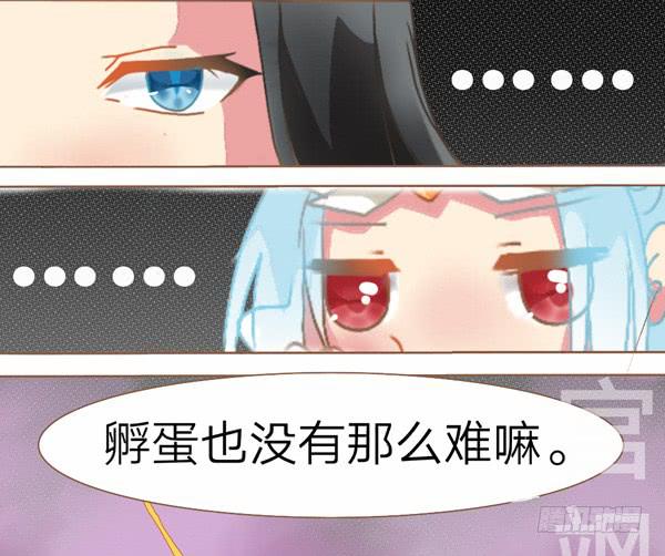 破壳之日0