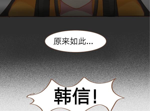 巫女与神龙14