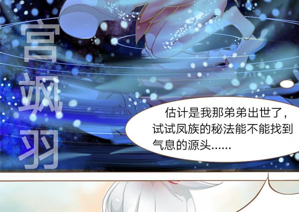 还我弟弟！1