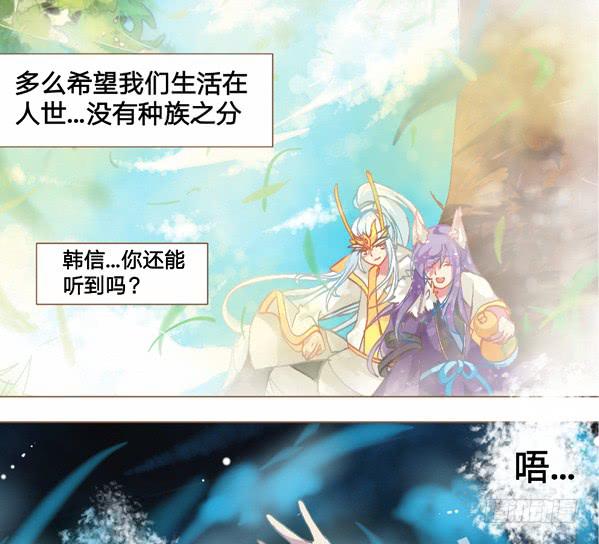 无解之结9