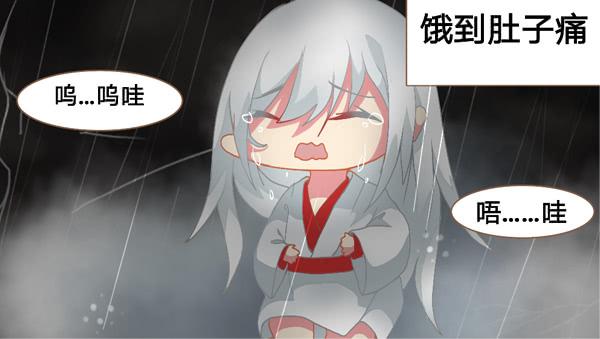 巫女与神龙10