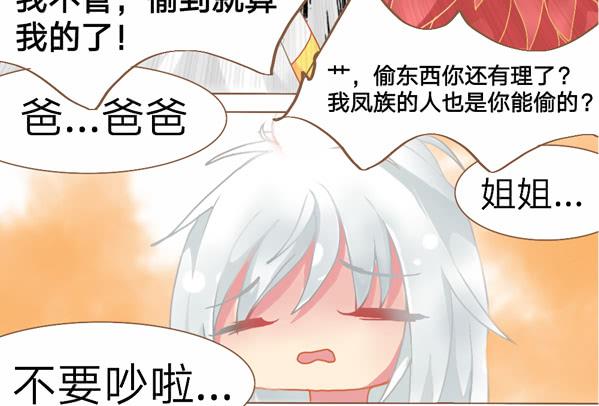 还我弟弟！10