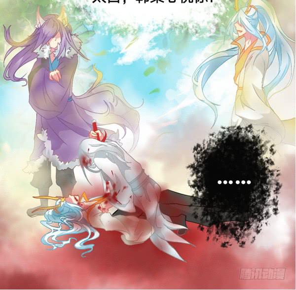 无解之结5