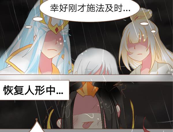 巫女与神龙7