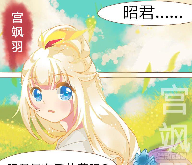凤族寻亲0