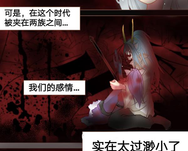 无解之结7
