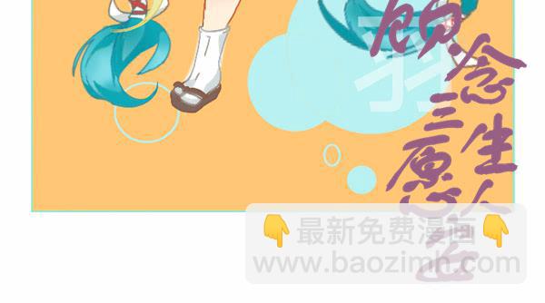 天上掉下个龙大人2