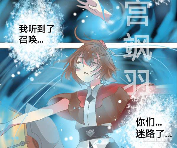 无解之结10