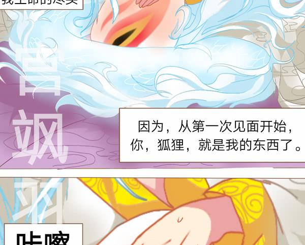 破壳之日5