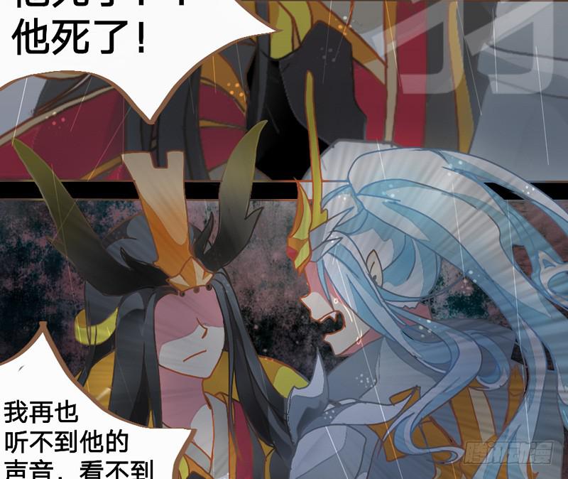狐死青丘灭4