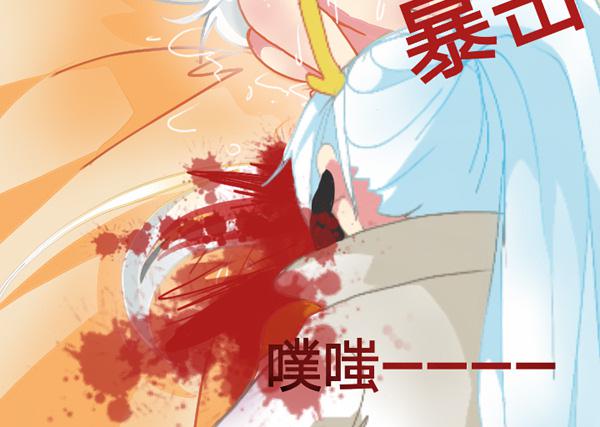 番外·花絮14