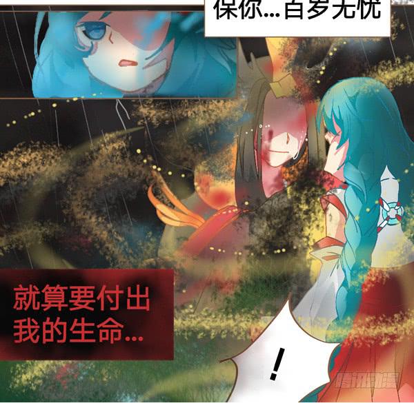 这一世定护你周全8