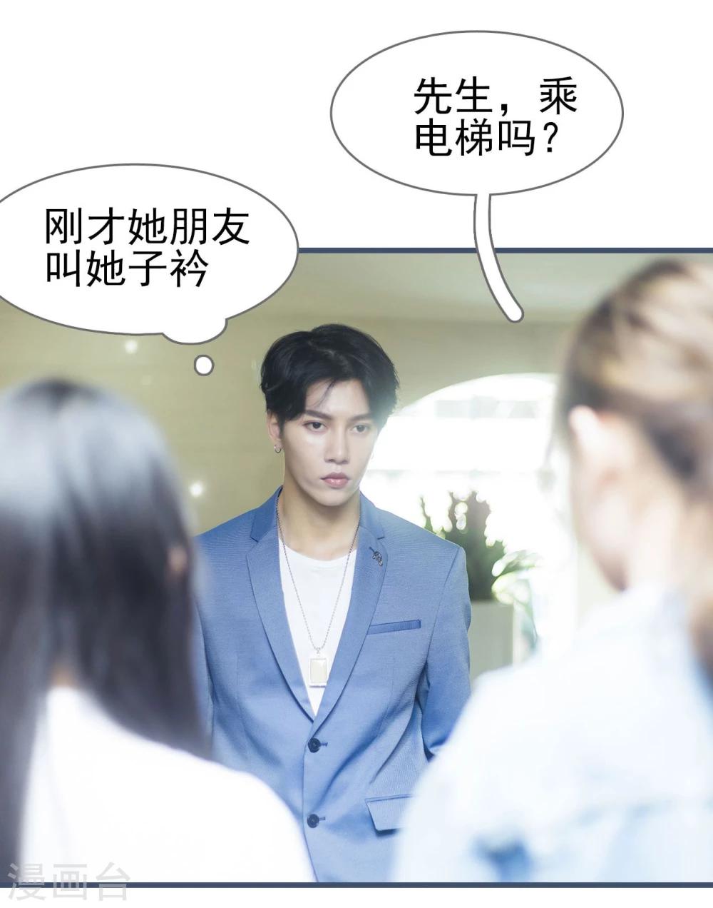 第1话5