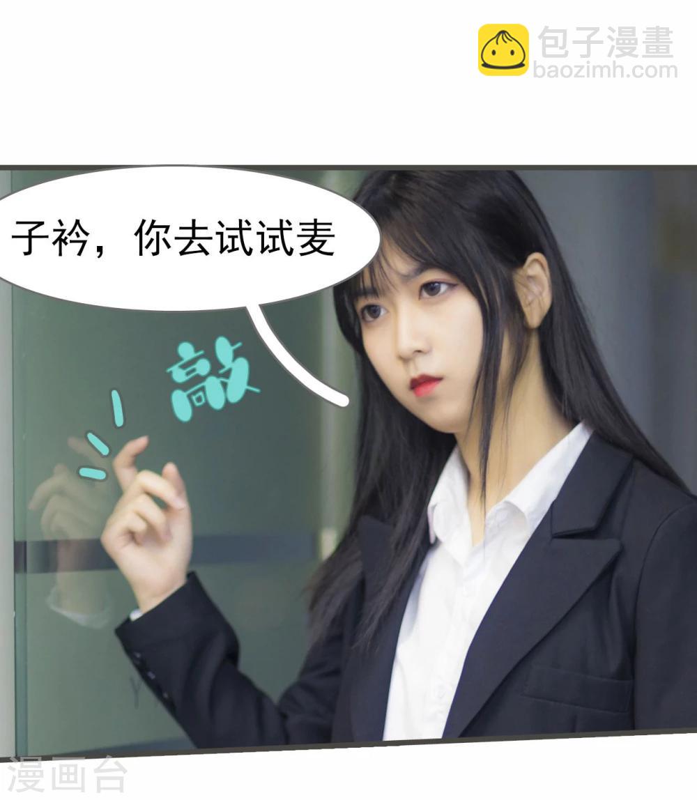 第38话11