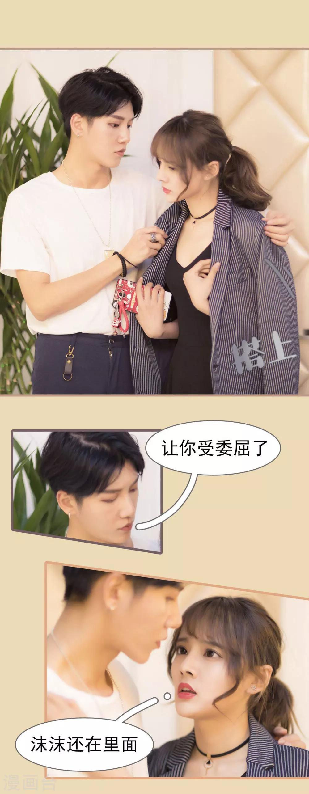 第27话4