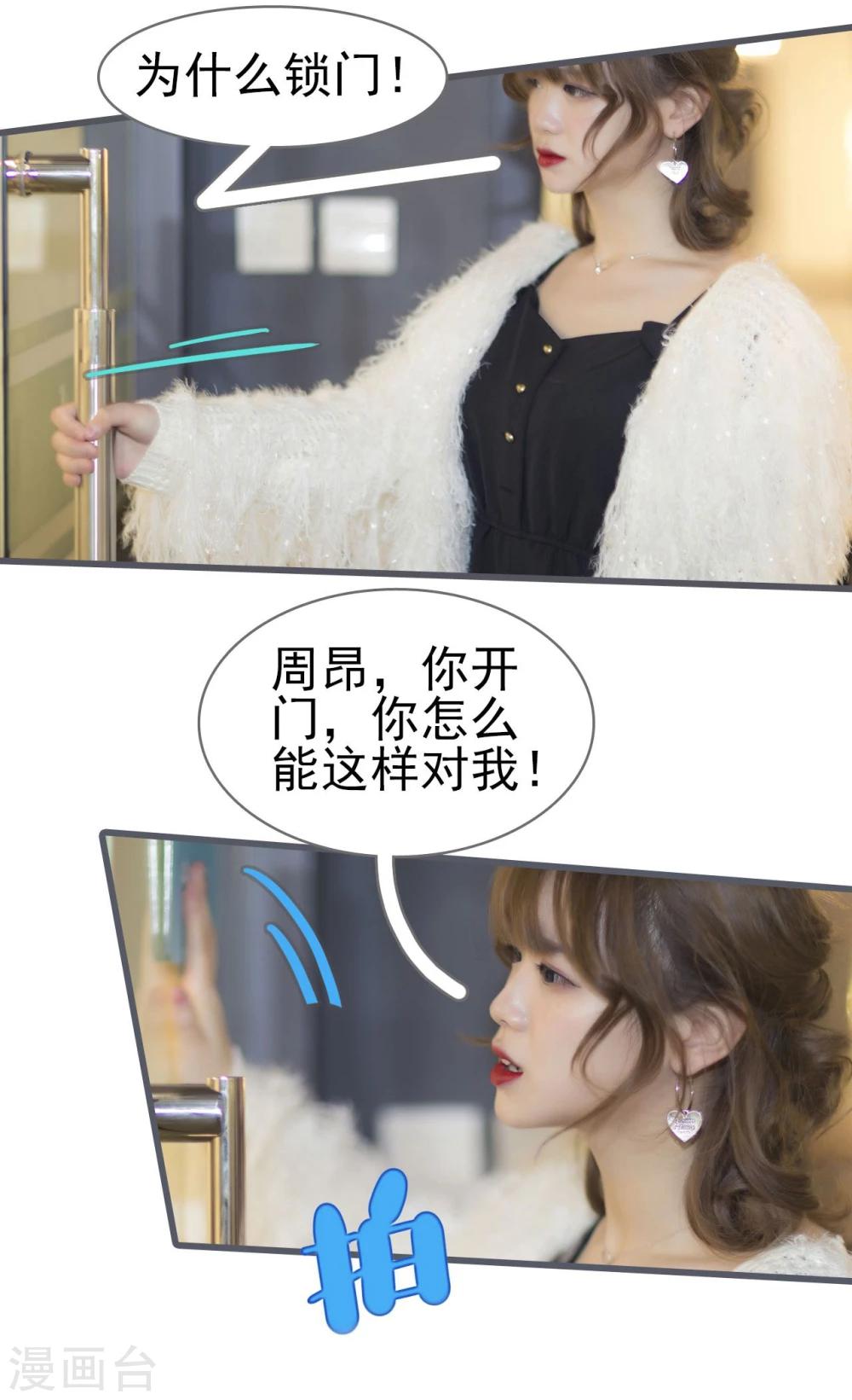 第43话8