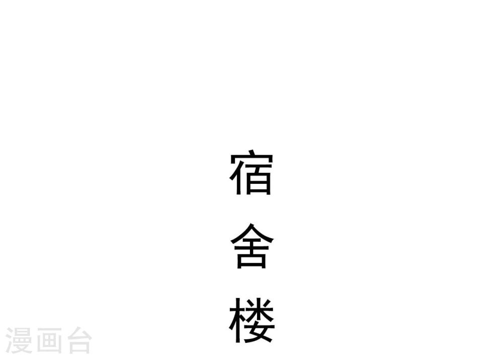 第20话12