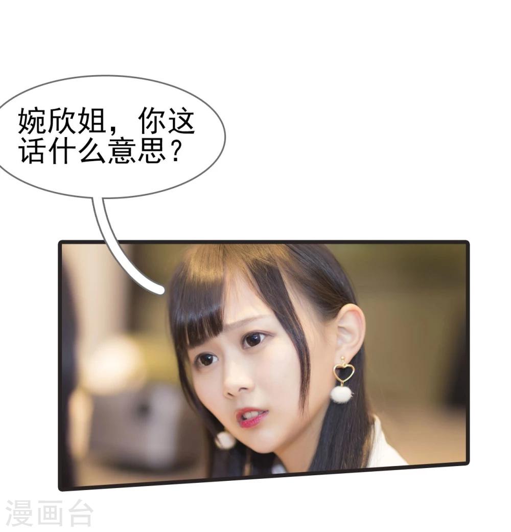 第41话13