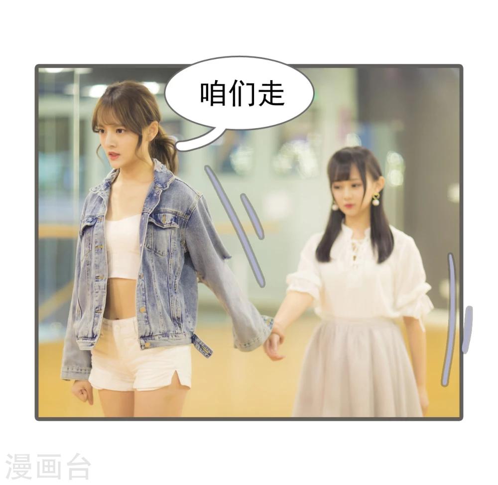 第3话14