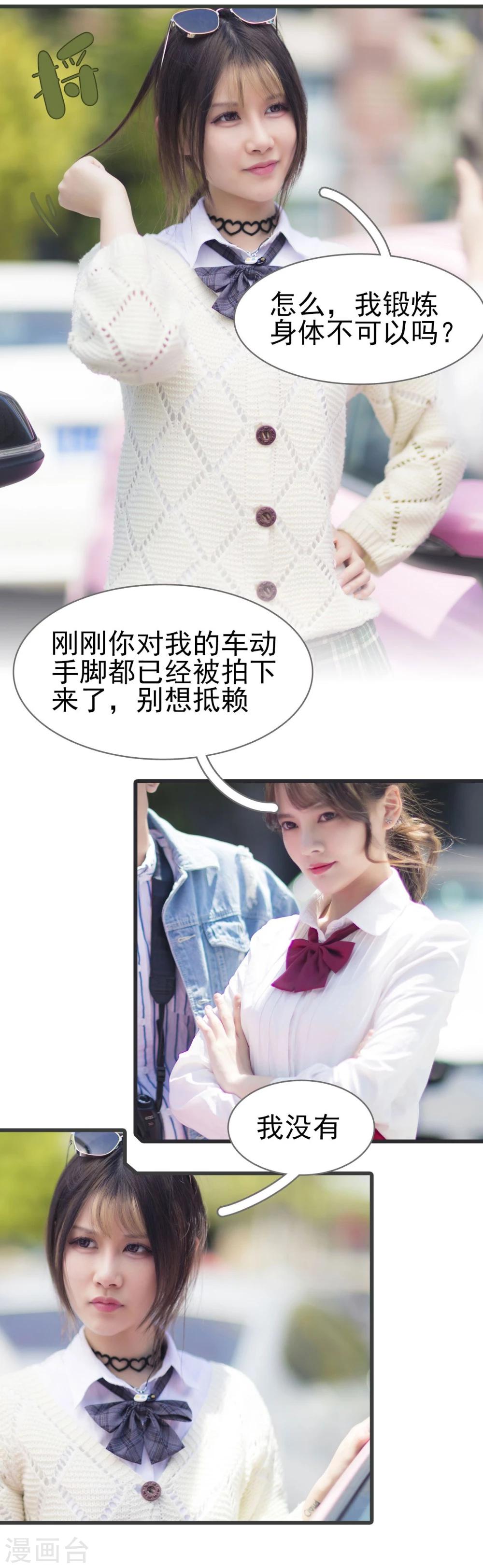 第48话15