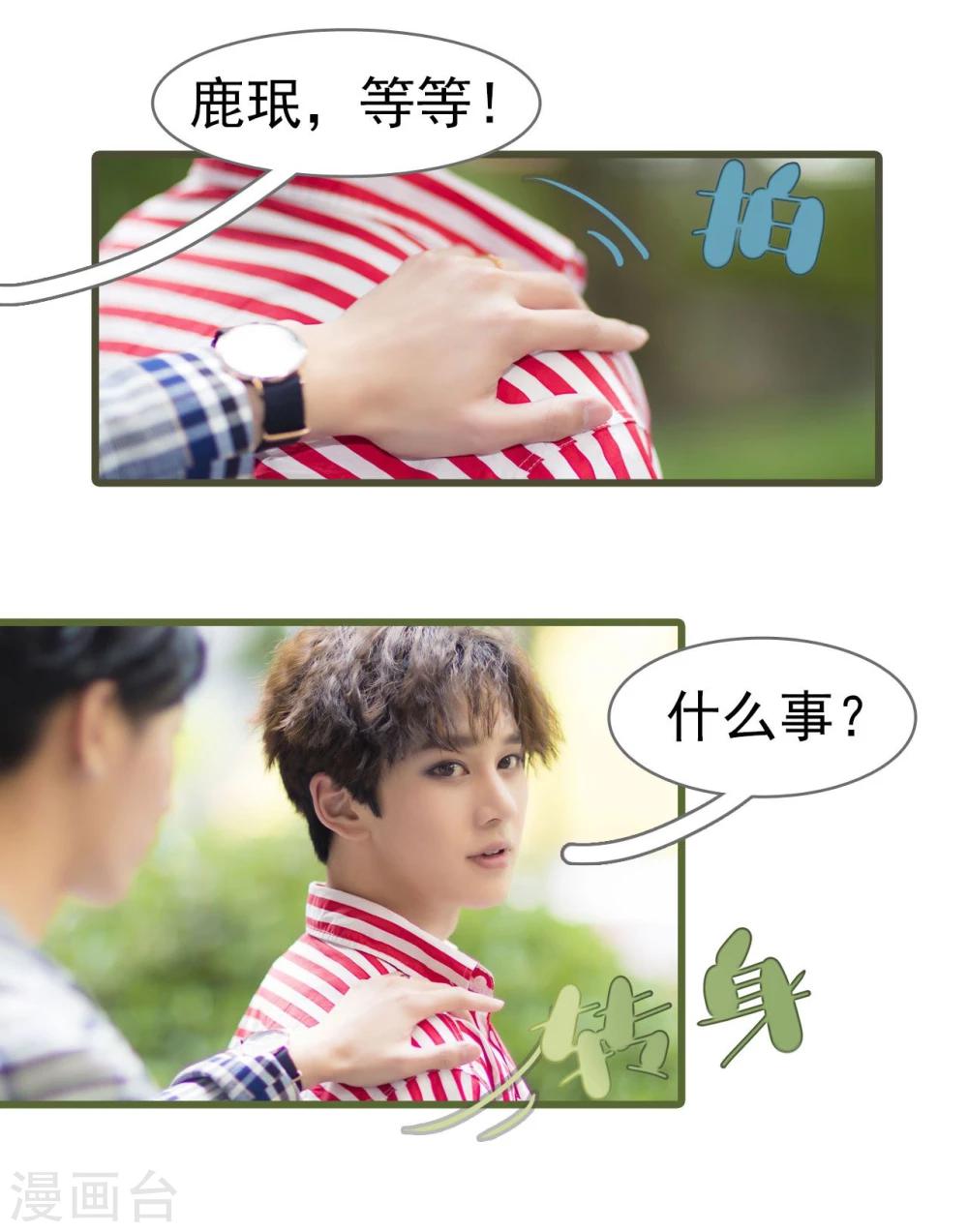 第47话7