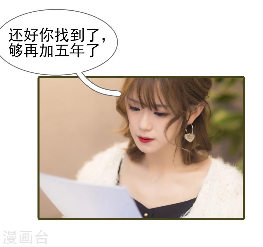 第44话5