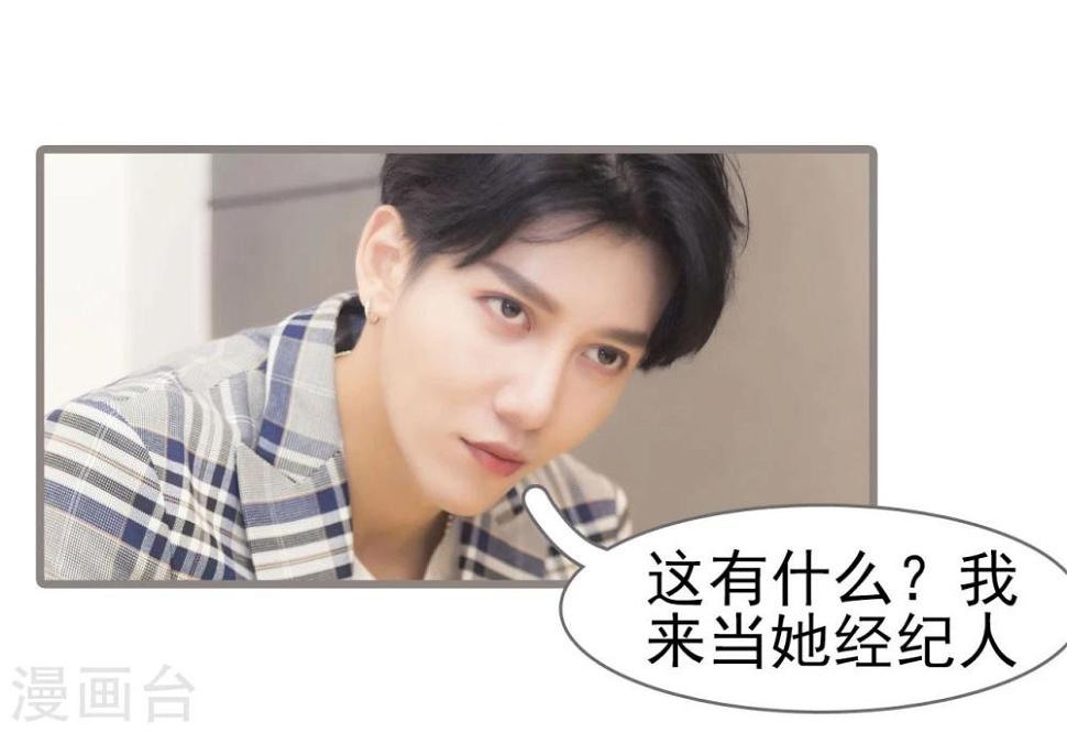第6话16