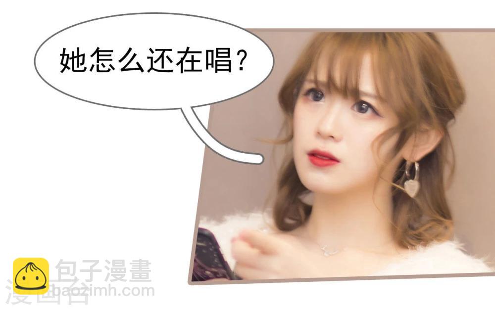 第39话6