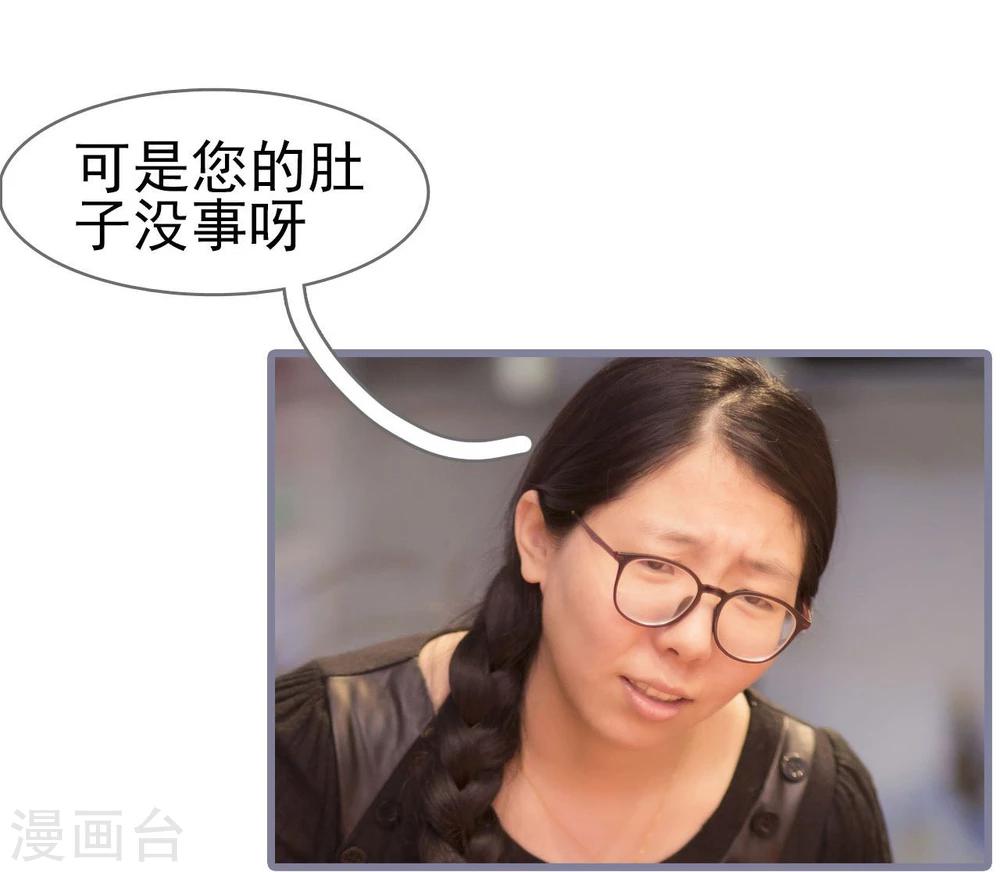 第23话14