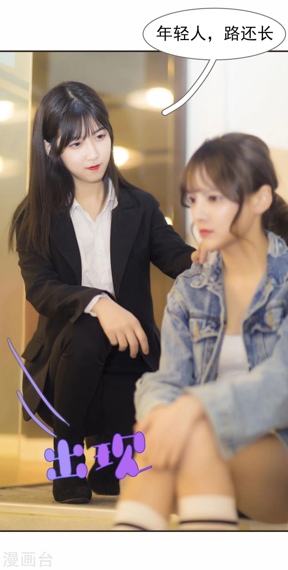 第37话3