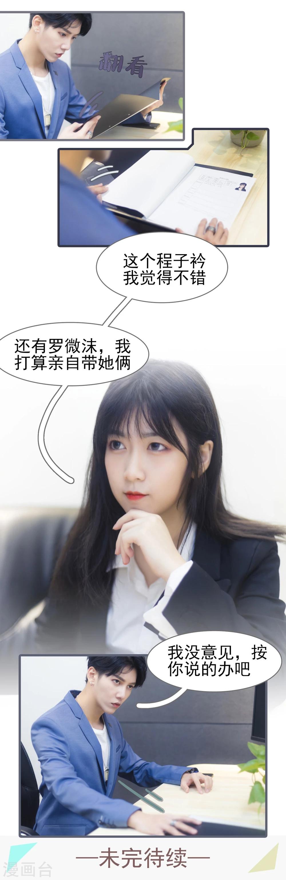 第3话26