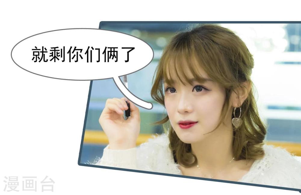 第2话10