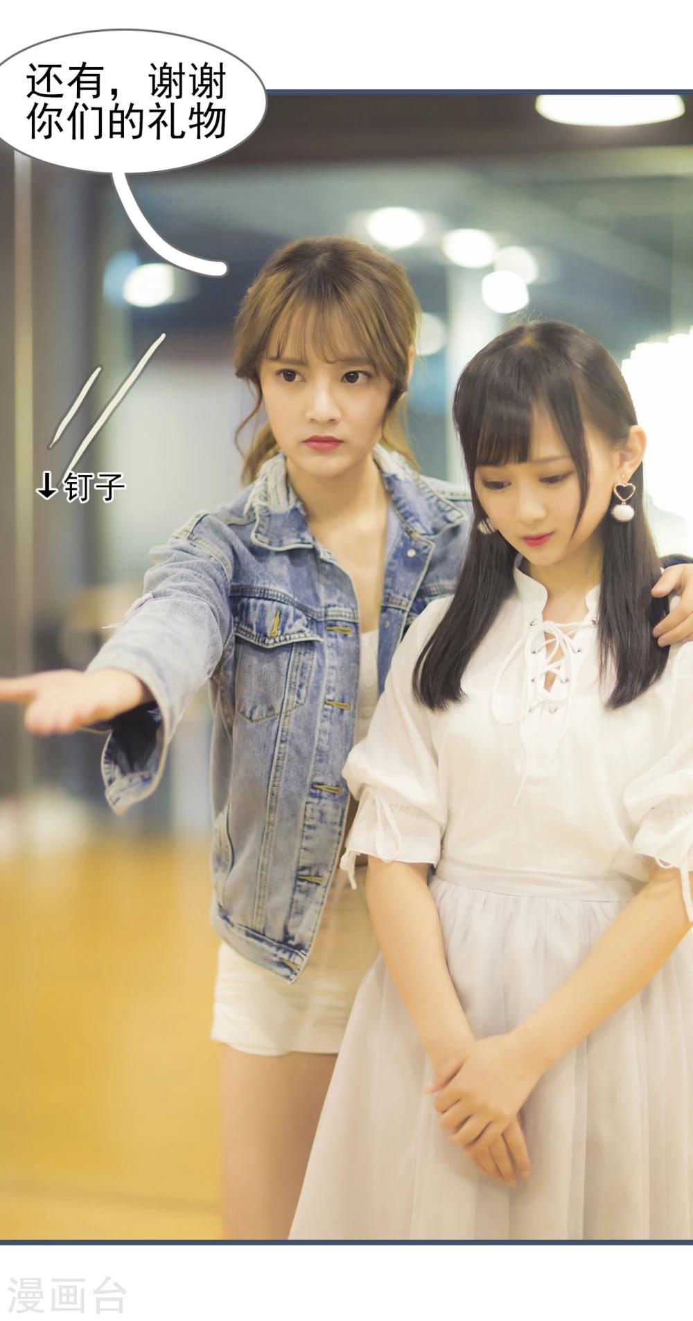 第3话13