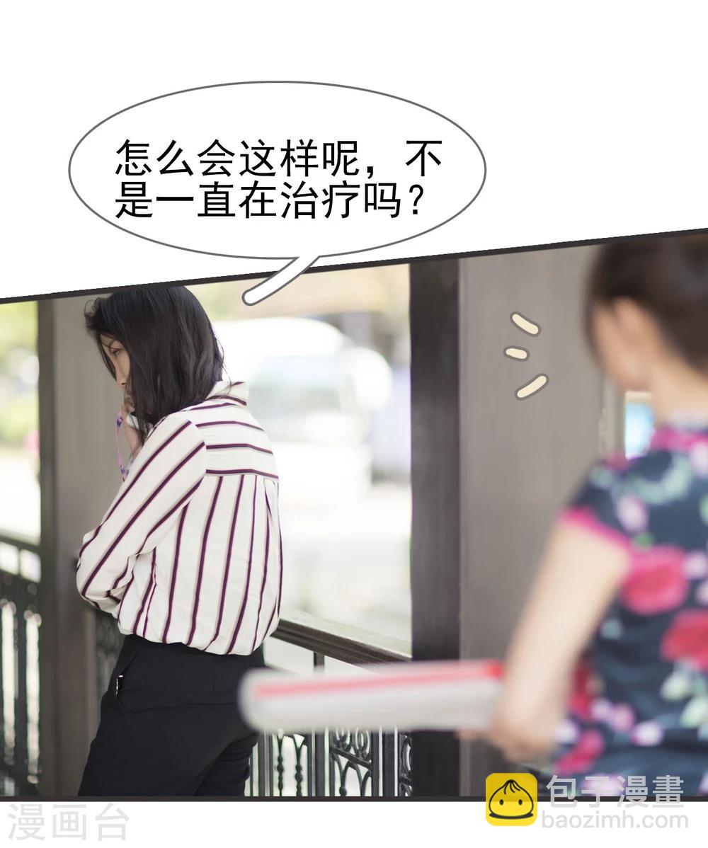 第29话21