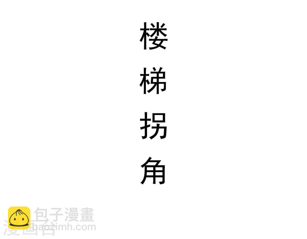 第17话1
