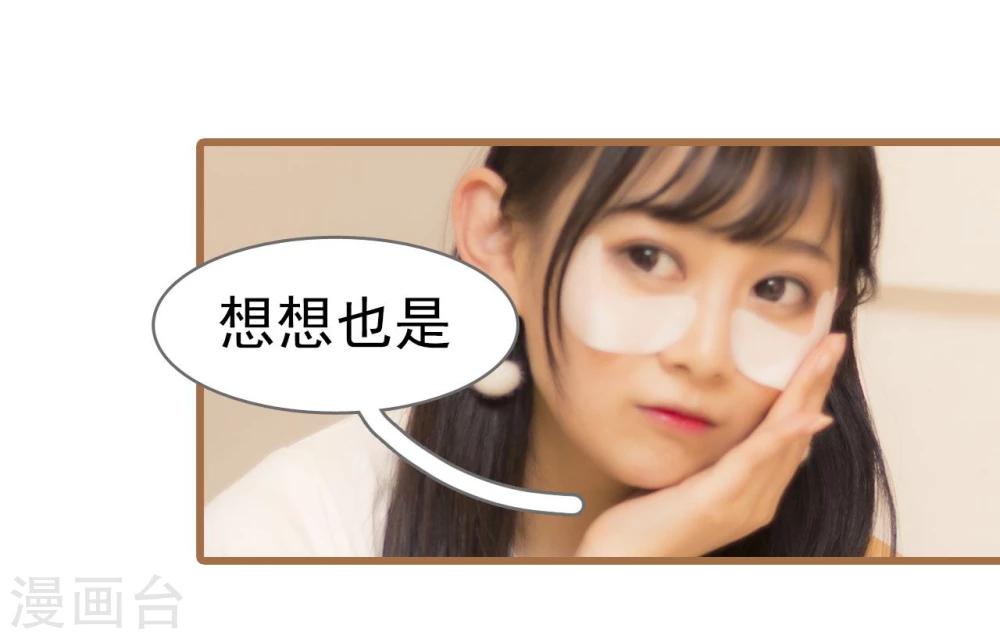 第14话13